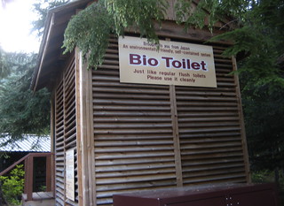 Bio Toilet