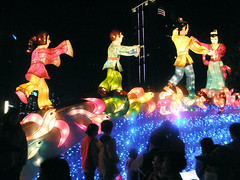 Taipei Lantern Festival '09 元宵