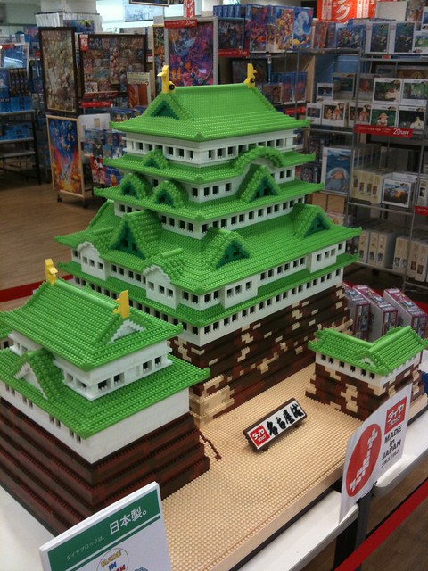 Lego Japanese Castle