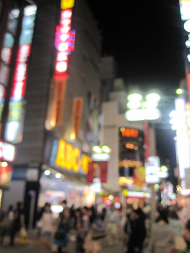 Blurry Shibuya