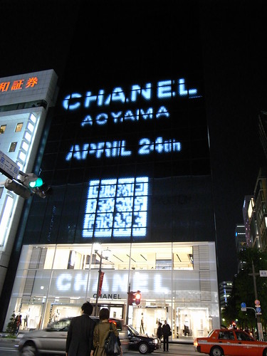 Chanel digital signage - Ginza building