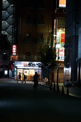 Japan 2009 Nippon