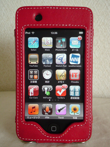 iPod touch - My PDA. - 無料写真検索fotoq