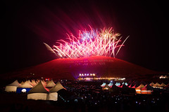 The 2014 Jeongwol Daeboreum Fire Festival