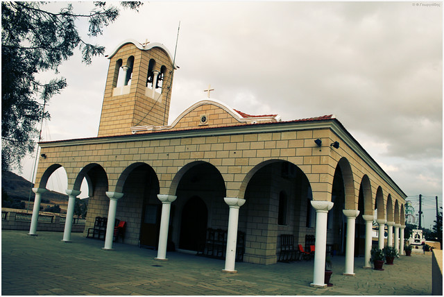 church of Panagia Aimatousa at Avdellero village