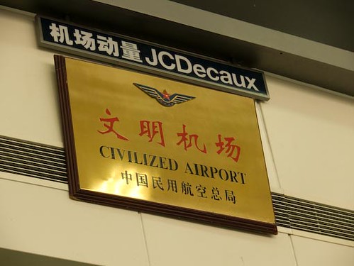 CIVILIZED AIRPORT