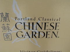 Portland Classic Chinese Garden