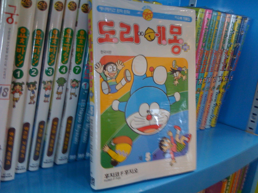 Doraemon Manga in Korean