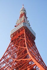 Tokyo Towers.