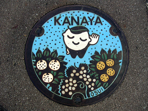 Kanaya town, Wakayama pref manhole cover（和歌山県金屋町のマンホール）