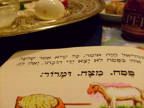 Pessach Seder 5769