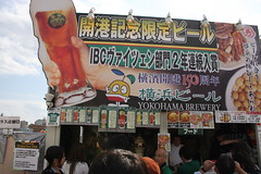 2009 Yokohama Octoberfest in Red Brick Warehouse