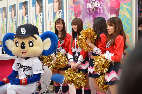名古屋ウィメンズマラソン2014、名古屋シティマラソン2014