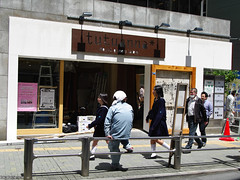 Shibuya Shops