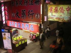 Hong Kong, March 2009