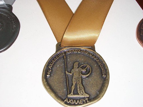 μετάλλιο_1ος Αχιλλειος