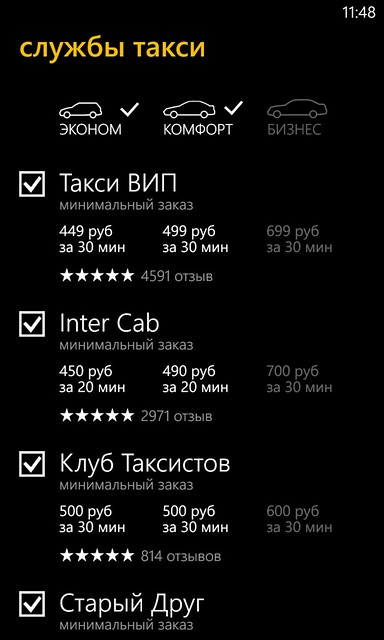 Yandex_Taxi_WP_02