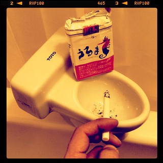 タバコはトイレで吸う。沖縄タバコ おいしいです #うるま