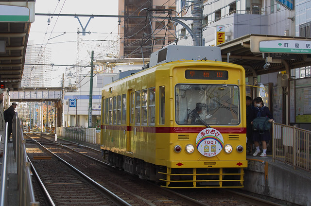 Tokyo Train Story 都電荒川線 2013年11月30日