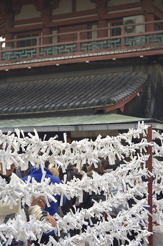 One scene of New Year's day in Shitenno-ji temple 2014 No.2.