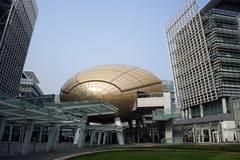 Hong Kong Science Park
