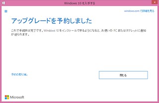 Windows 10 Update before 004