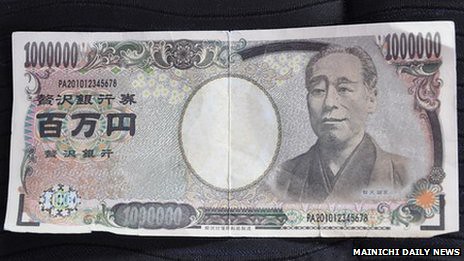Fake million yen note
