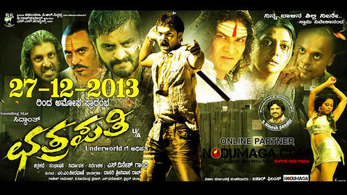Watch CHATRAPATHI Kannada Movie Exclusive Official Trailer by nodumaga