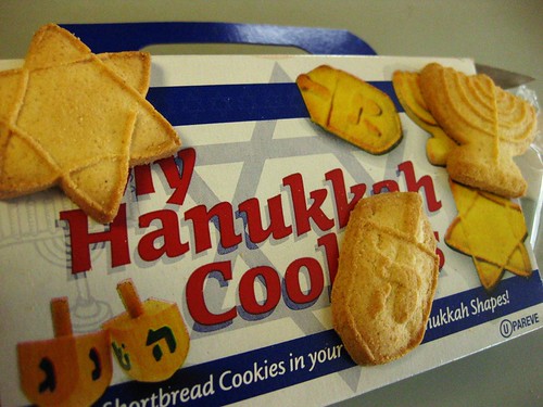 Shortbread Cookies // Hanukkah by VeganBananas