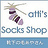 atti_socks_shop's items
