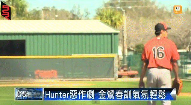 Tommy Hunter video bombs Taiwanese cameras, laughs hysterically