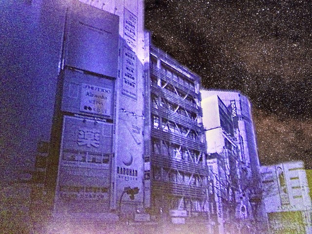 iPhone infrared #18 sleeping city TOKYO