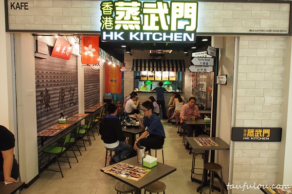 hk kitchen (1)