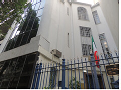 El Consulado de México estrena nuevas oficinas en Flamengo, Rio de Janeiro.