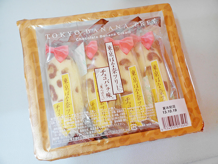 tokyo banana package