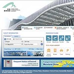 香港国際空港のサイト