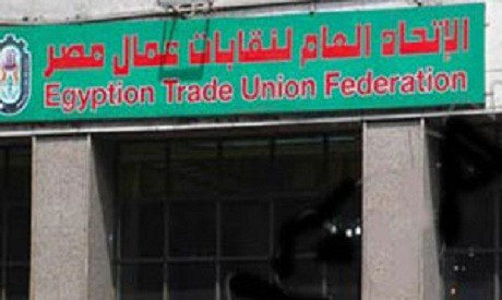 Egyptian Trade Union Federation offices. The labor alliance has undergone yet another leadership shuffle. by Pan-African News Wire File Photos