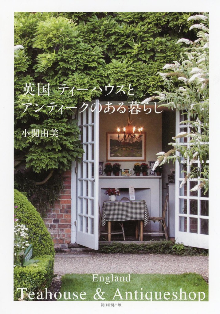 Yumi-Asahi-book-cover