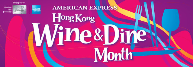 American Express Hong Kong Wine & Dine Month and Wine & Dine Festival 2013 - Alvinology