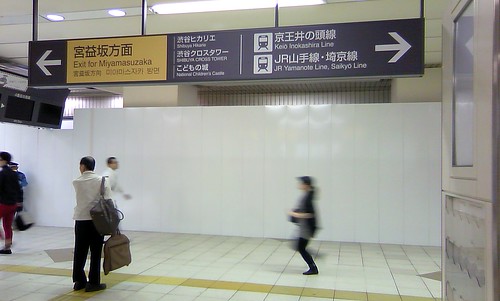250512渋谷駅 (3)