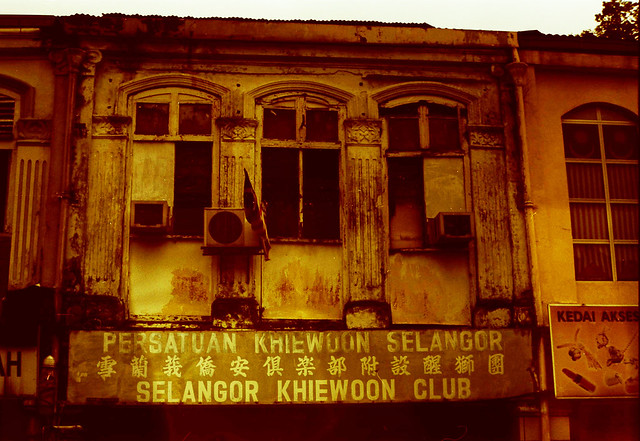 Khiewoon Club