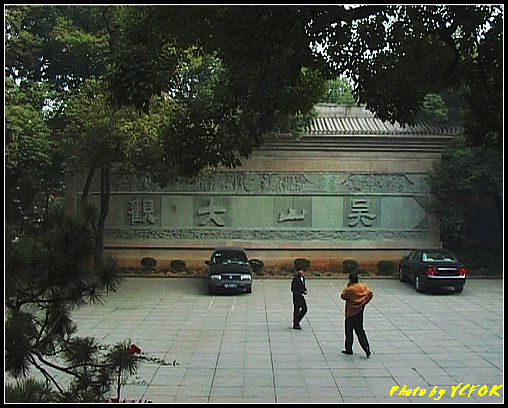 杭州 吳山天風景區 - 006 (城隍閣)