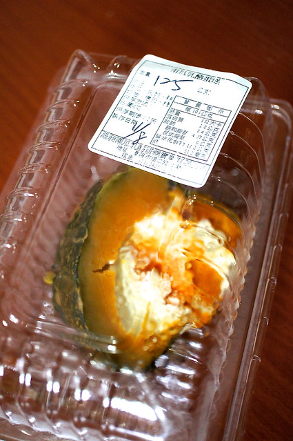 基隆- 南瓜乳酪蛋糕
