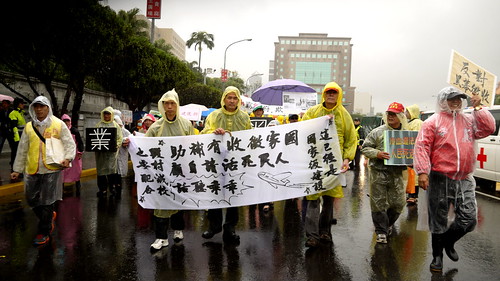 航空城自救會上百人在大雨中遊行