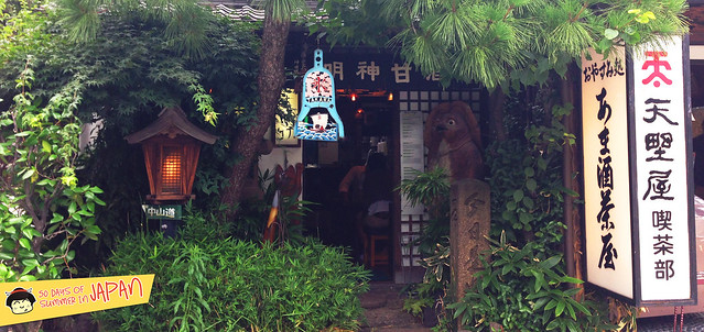 Wagashi - Tea Shop at Kanda Shrine