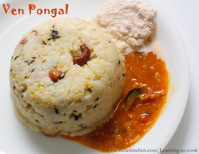 how to make ven pongal