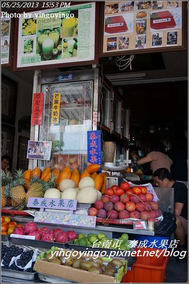 台南市_泰成水果店20130525_DSC03871