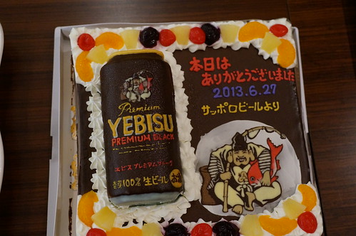 Yebisu Cake with message