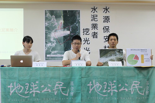 呂翊齊(右一)與同事們召開記者會 說明保安林開放採礦的荒謬性，地球公民基金會提供。
