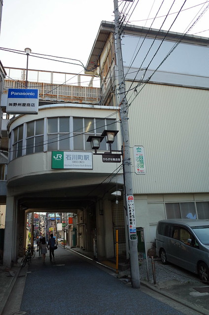 Ishikawacho station